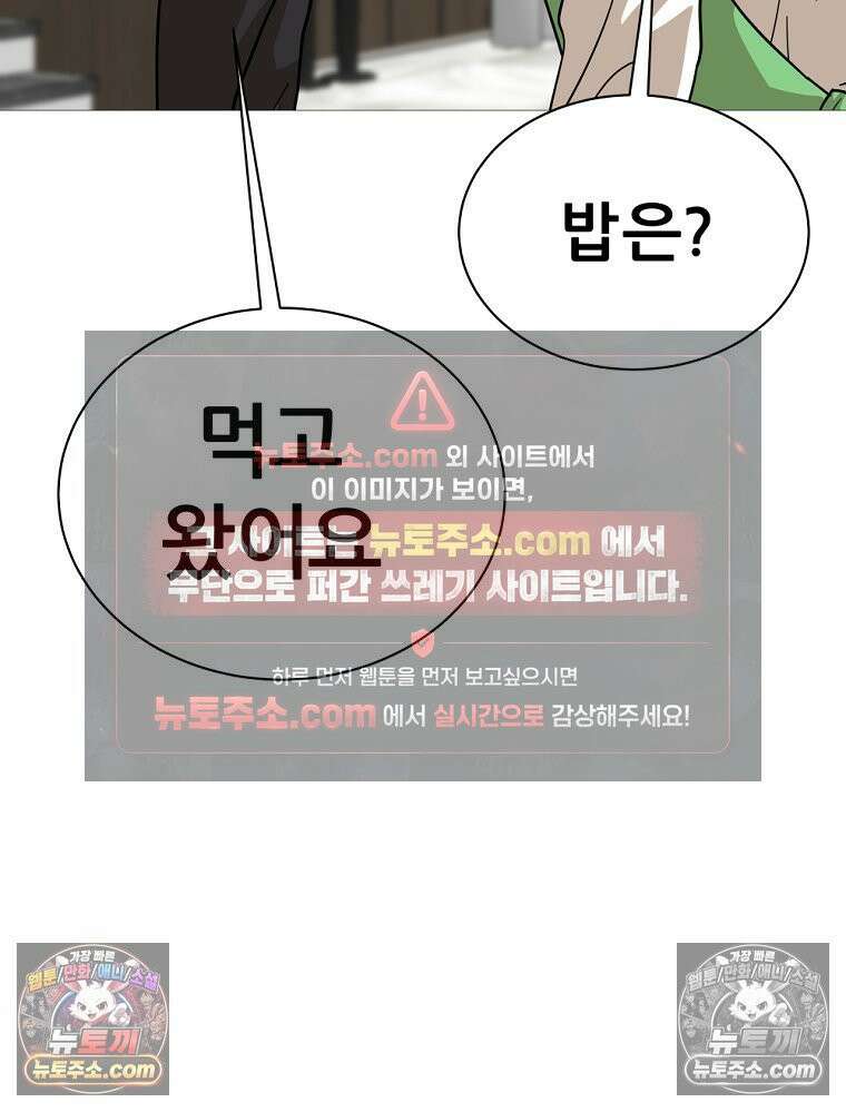 방구석 여포 시즌3 16화 10