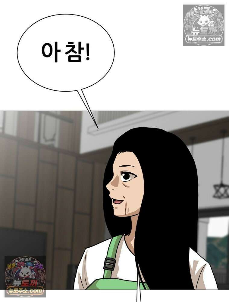 방구석 여포 시즌3 16화 11