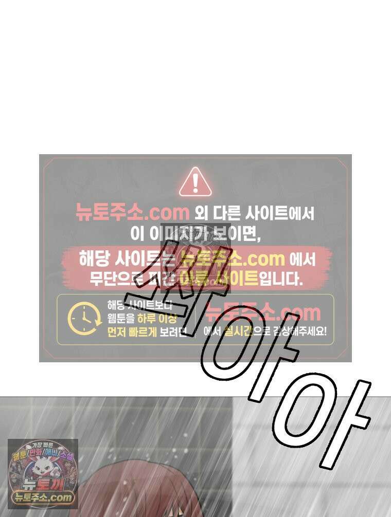 방구석 여포 시즌3 16화 16