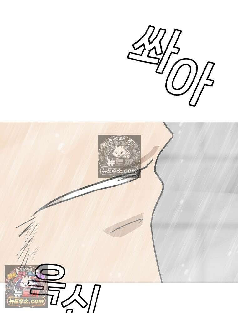방구석 여포 시즌3 16화 18