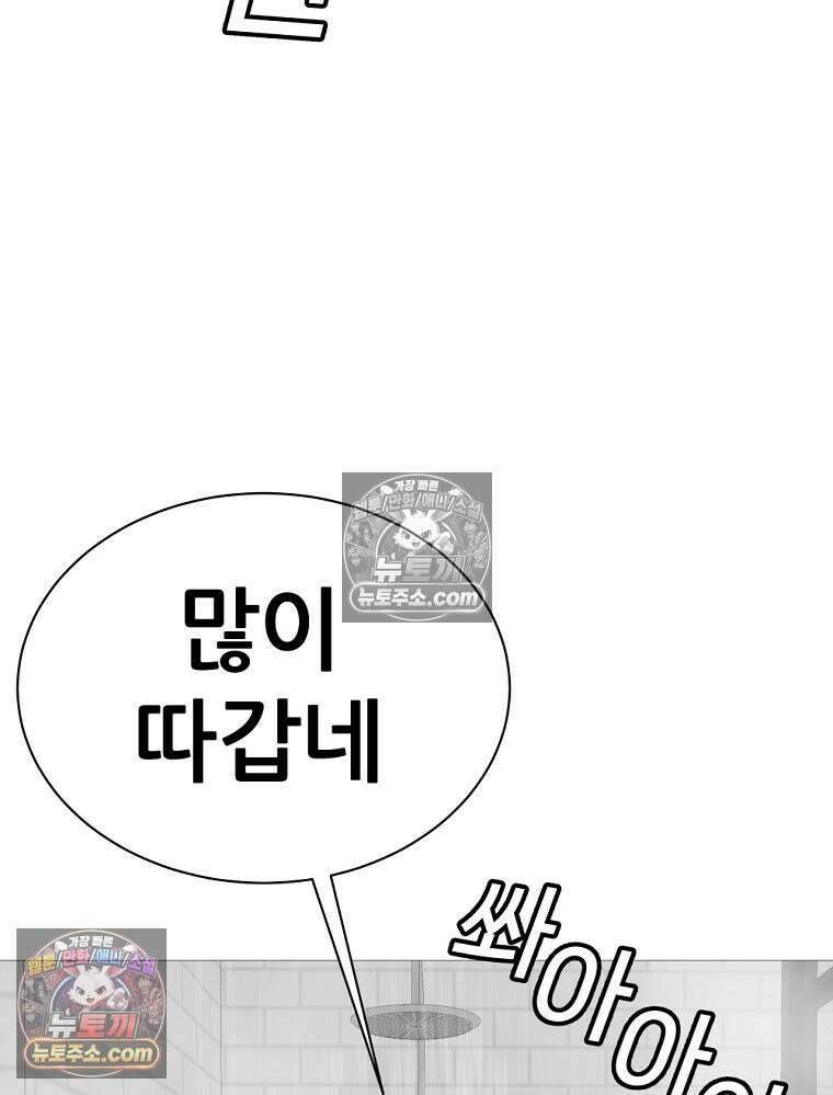방구석 여포 시즌3 16화 19