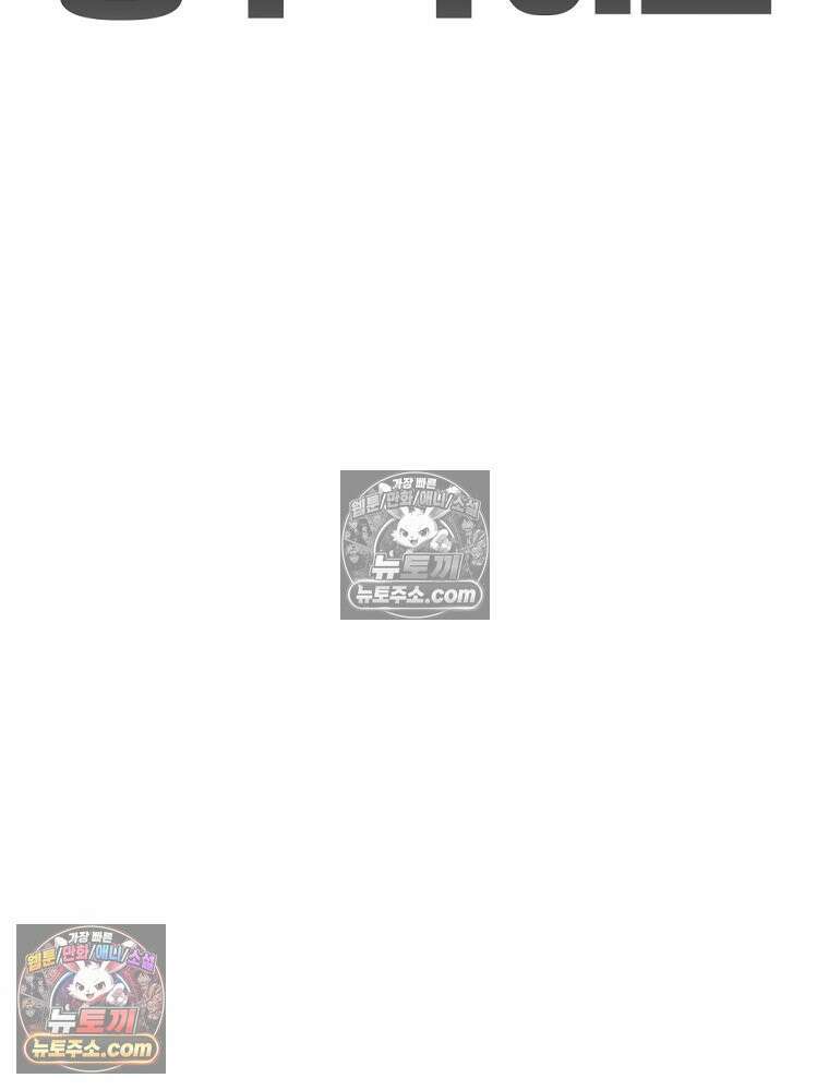 방구석 여포 시즌3 16화 22