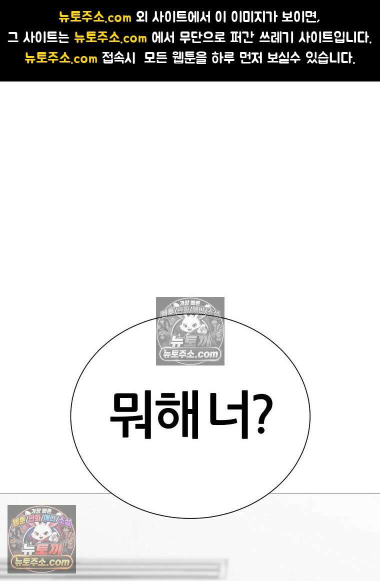 방구석 여포 시즌3 24화 1