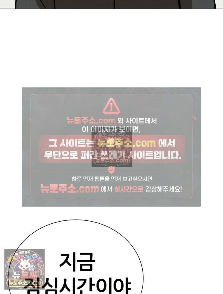 방구석 여포 시즌3 24화 3