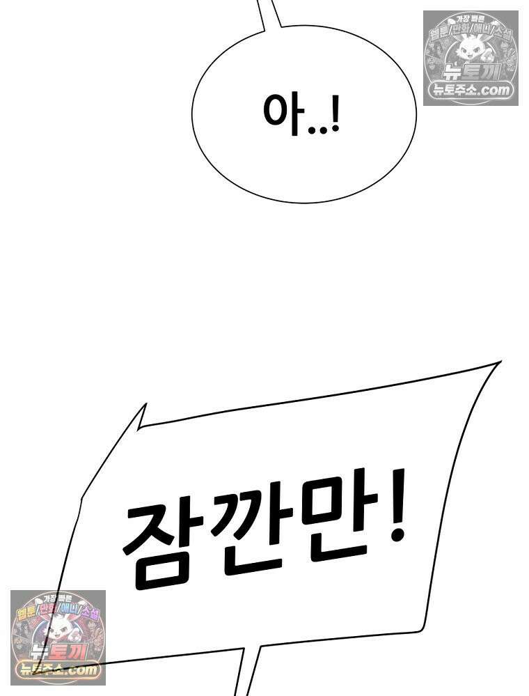 방구석 여포 시즌3 24화 7