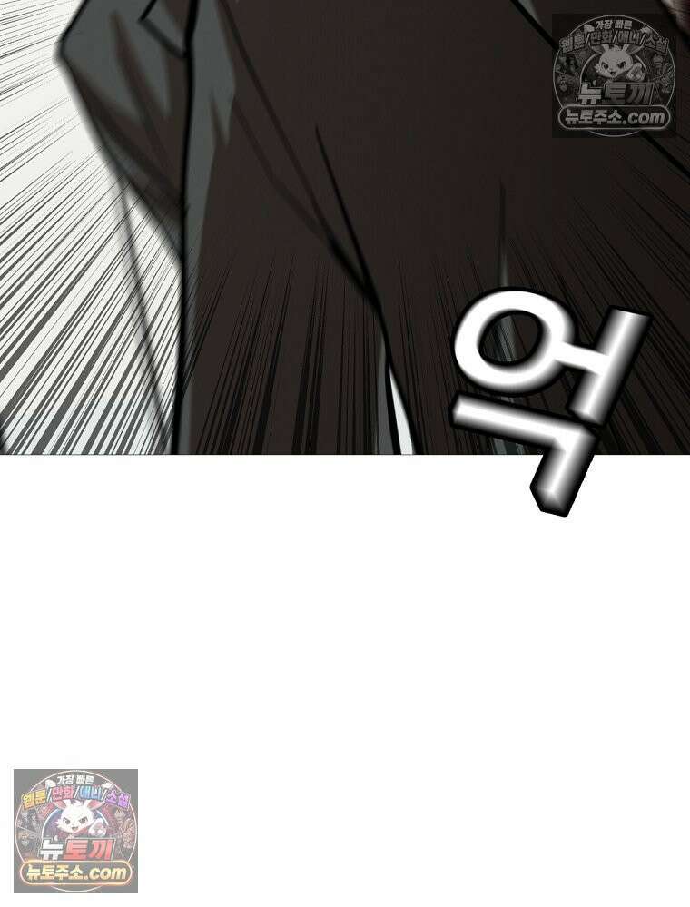 방구석 여포 시즌3 24화 9