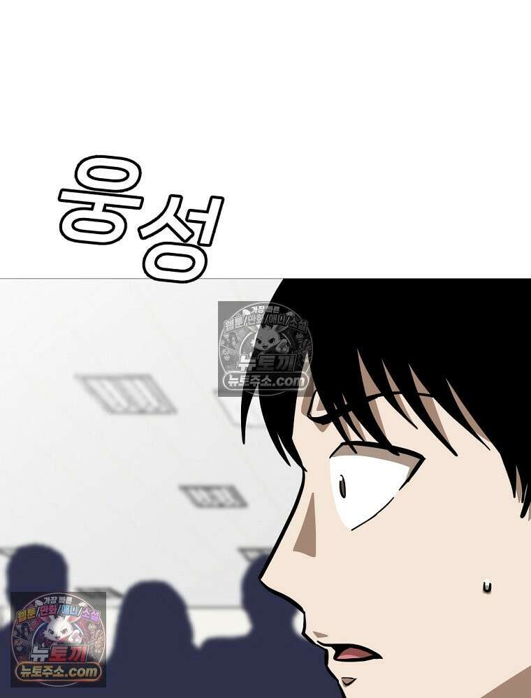방구석 여포 시즌3 24화 10
