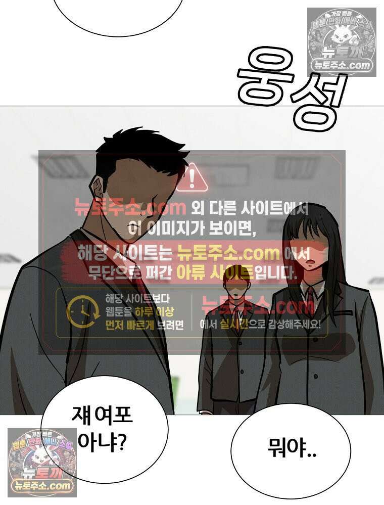 방구석 여포 시즌3 24화 12
