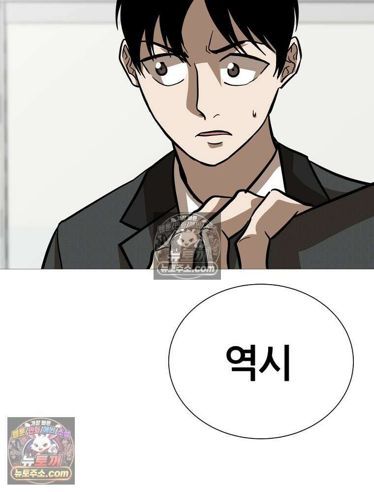 방구석 여포 시즌3 24화 14