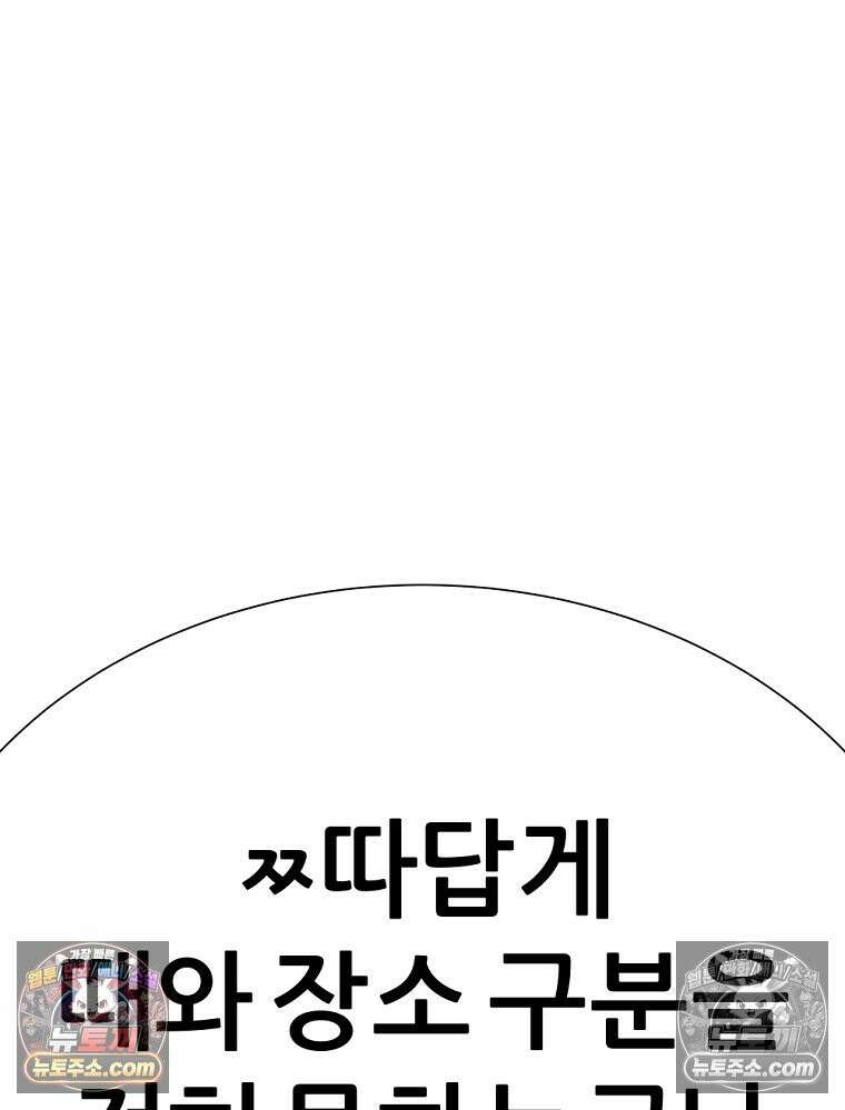 방구석 여포 시즌3 24화 15