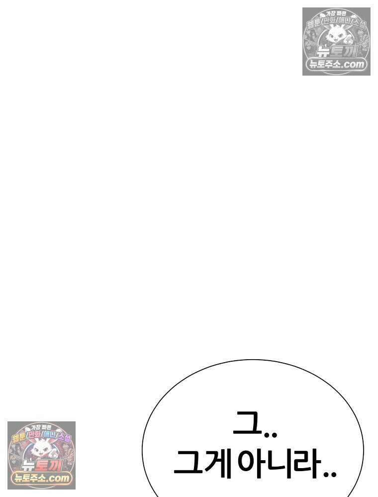 방구석 여포 시즌3 24화 18