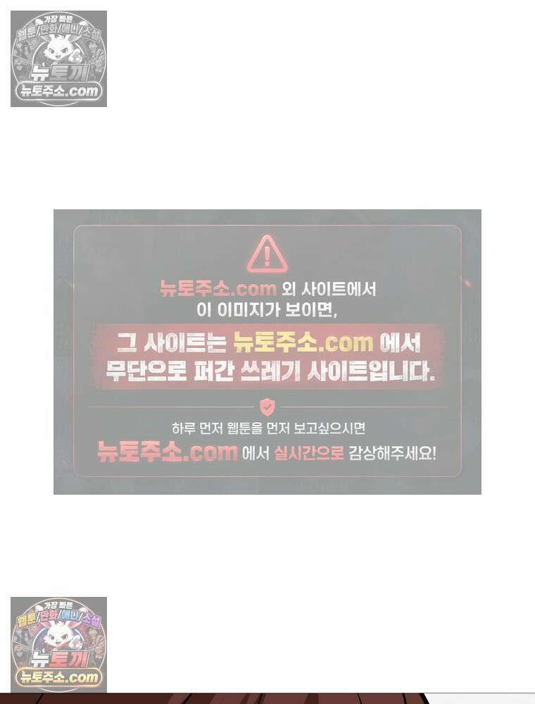 방구석 여포 시즌3 24화 20
