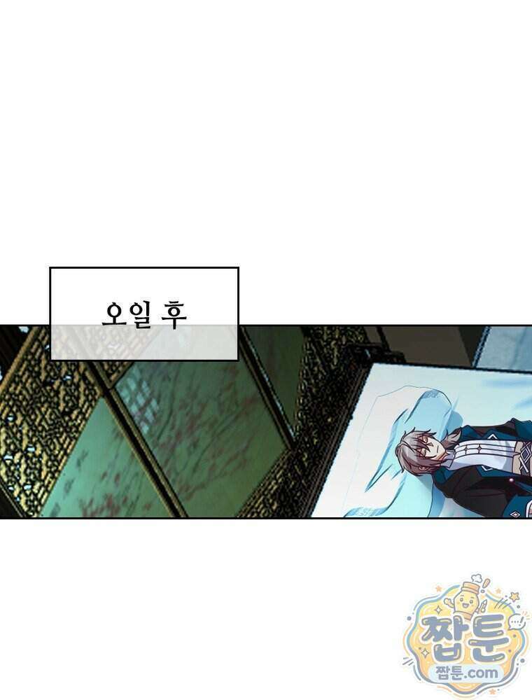 뢰신전기 243화 19