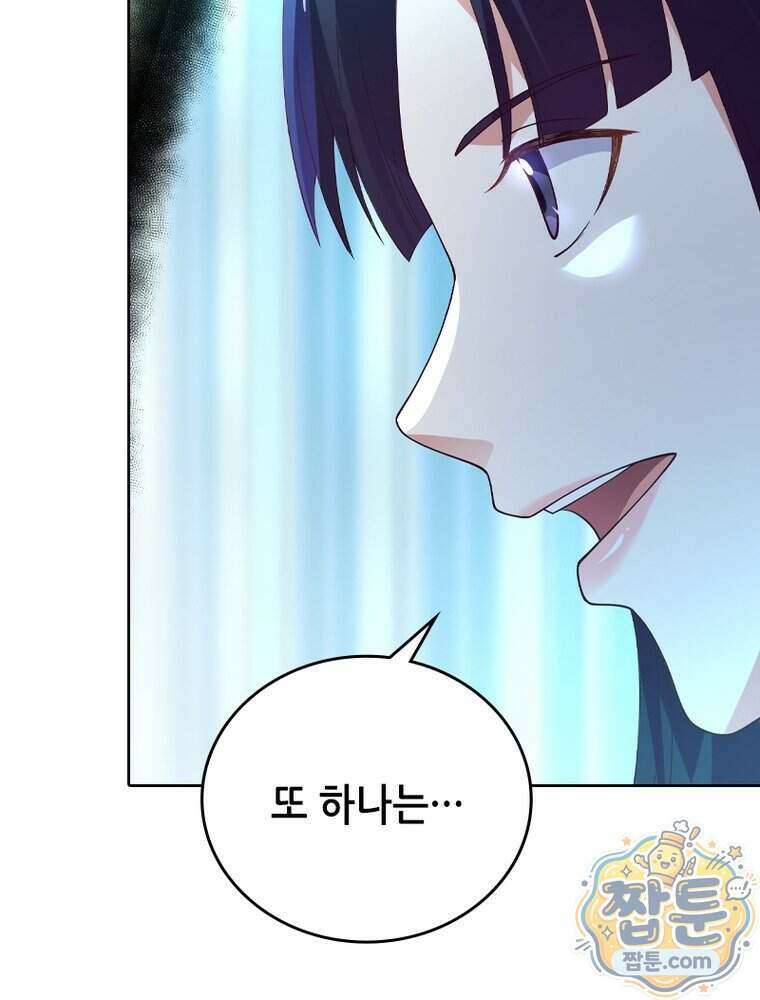 뢰신전기 243화 49