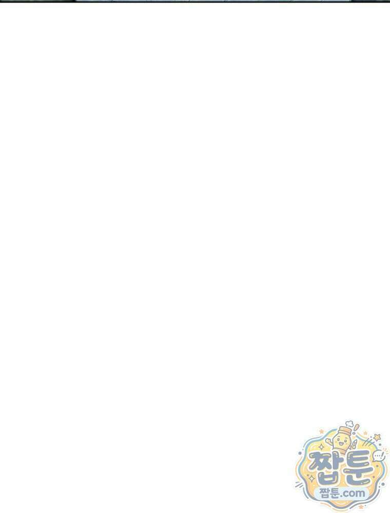 뢰신전기 243화 72
