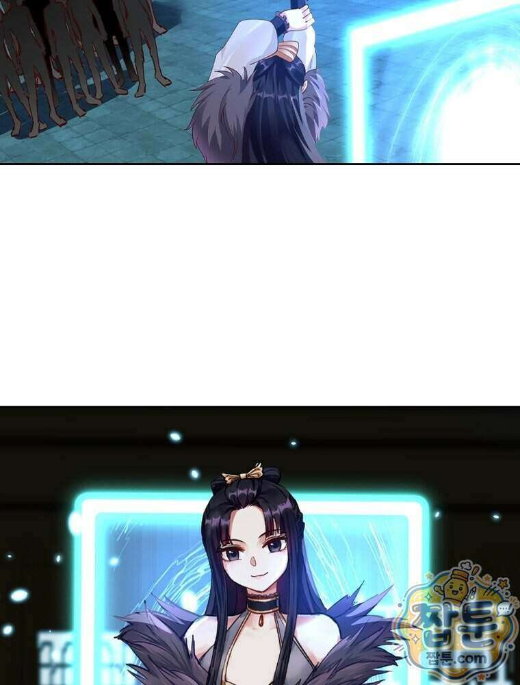 뢰신전기 243화 83