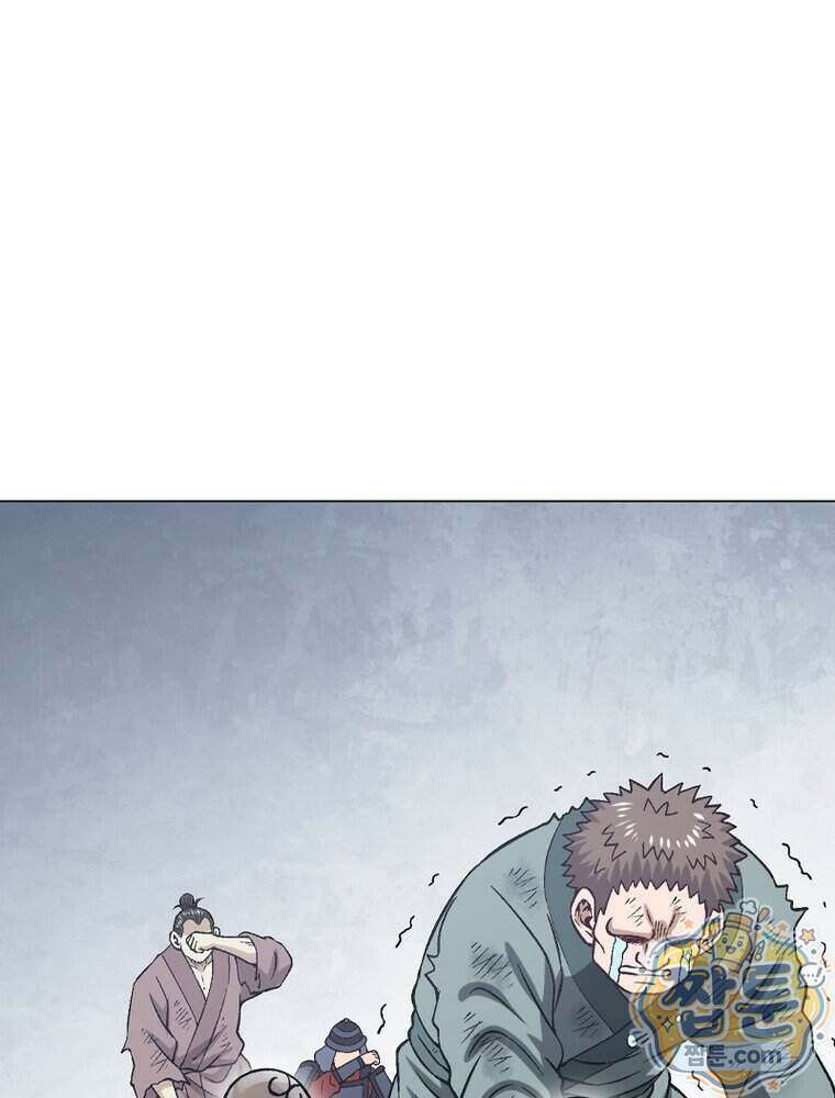 신으로 태어났습니다 697화 15