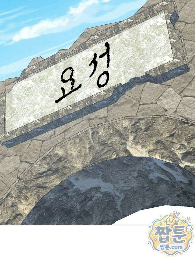신으로 태어났습니다 697화 23