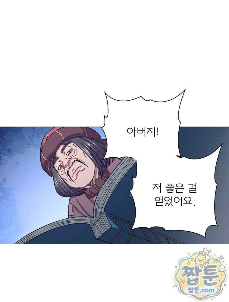 신으로 태어났습니다 697화 41