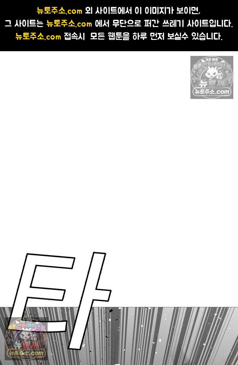 방구석 여포 시즌3 37화 1