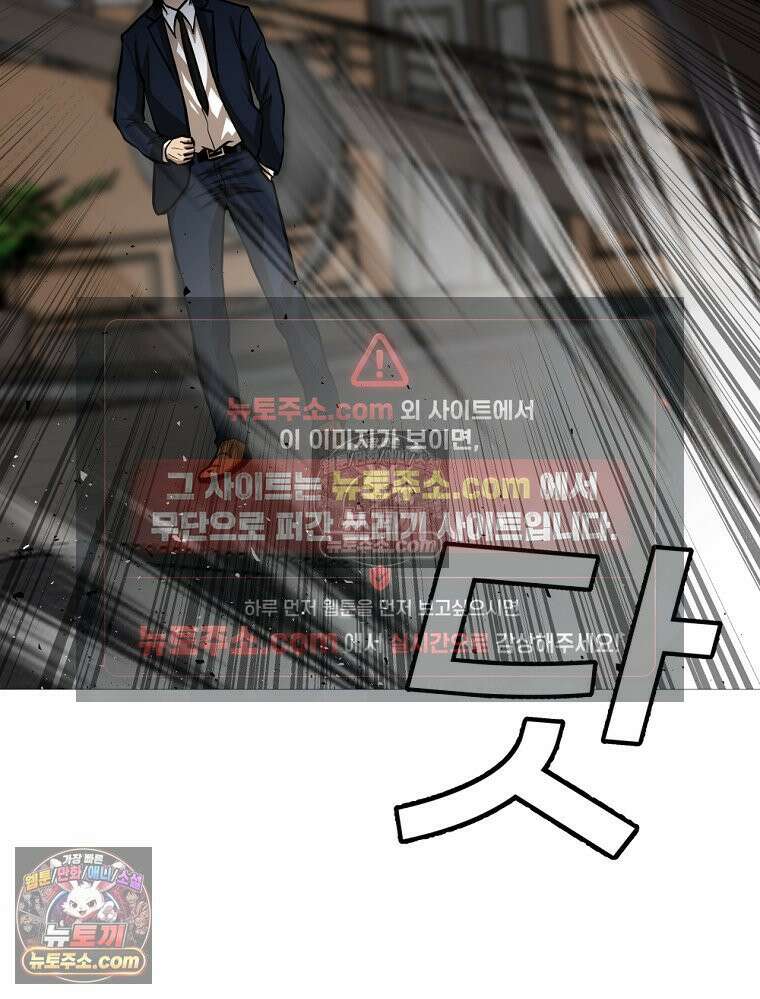 방구석 여포 시즌3 37화 3