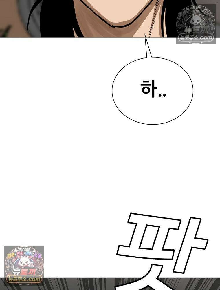 방구석 여포 시즌3 37화 5