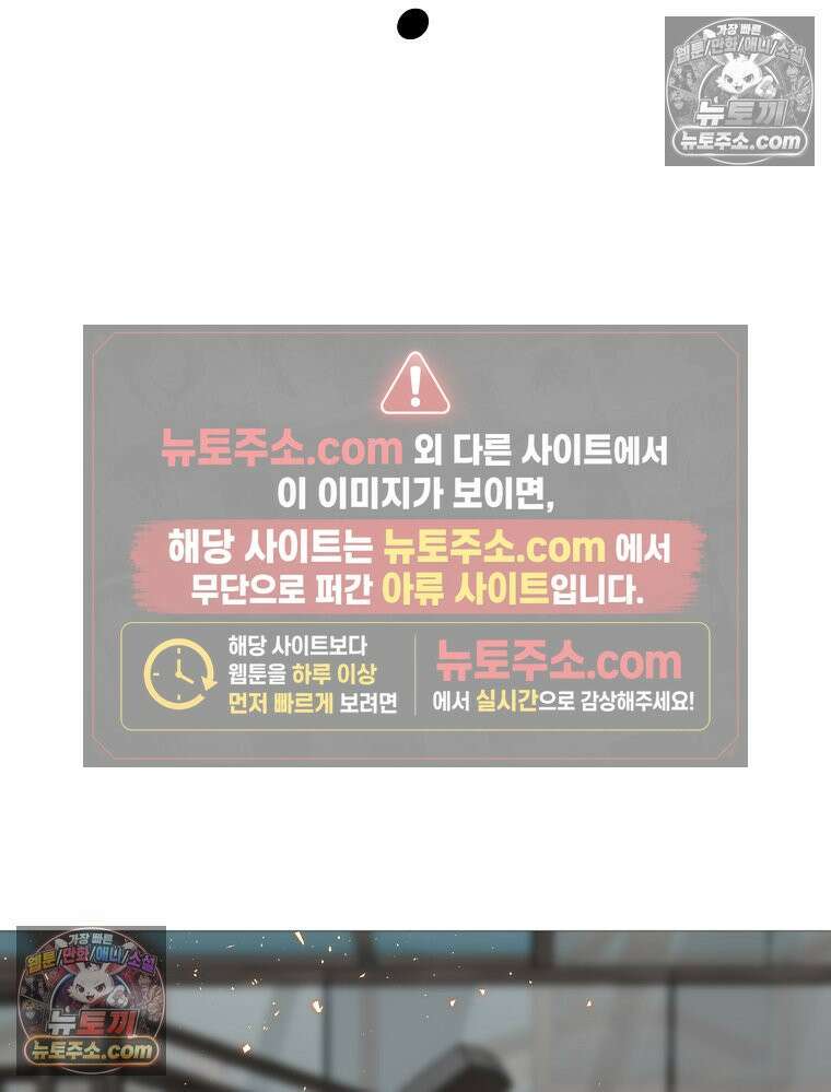 방구석 여포 시즌3 37화 11