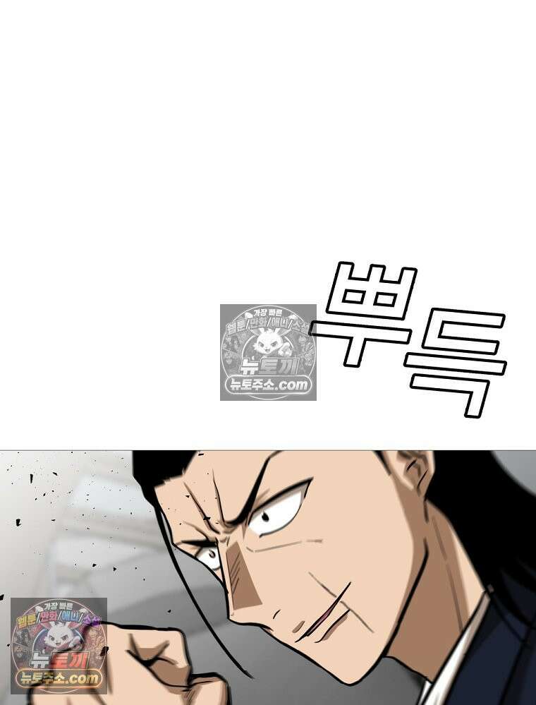 방구석 여포 시즌3 37화 13