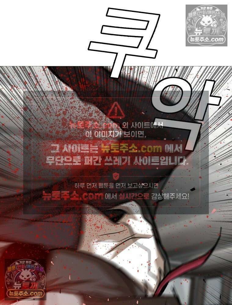 방구석 여포 시즌3 37화 17