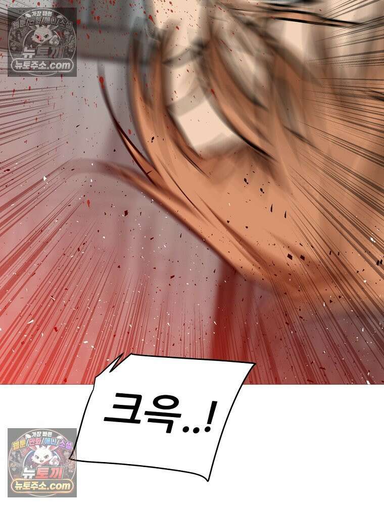 방구석 여포 시즌3 37화 20