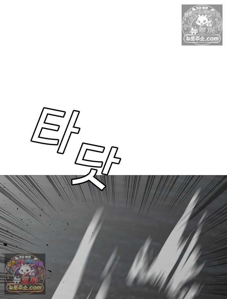 방구석 여포 시즌3 37화 21