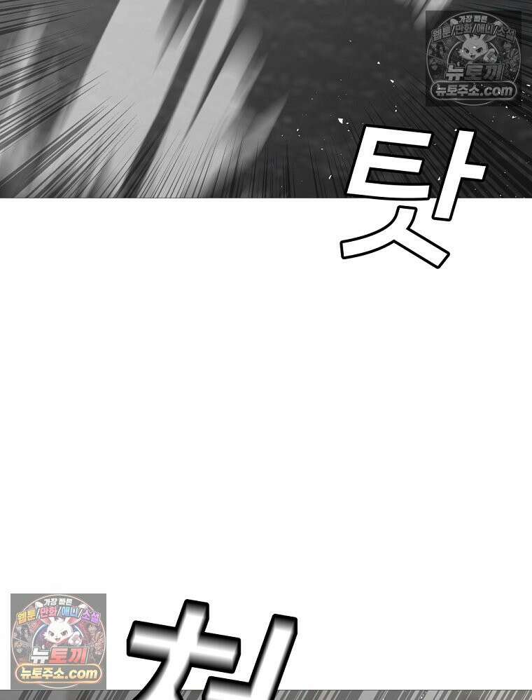 방구석 여포 시즌3 37화 22