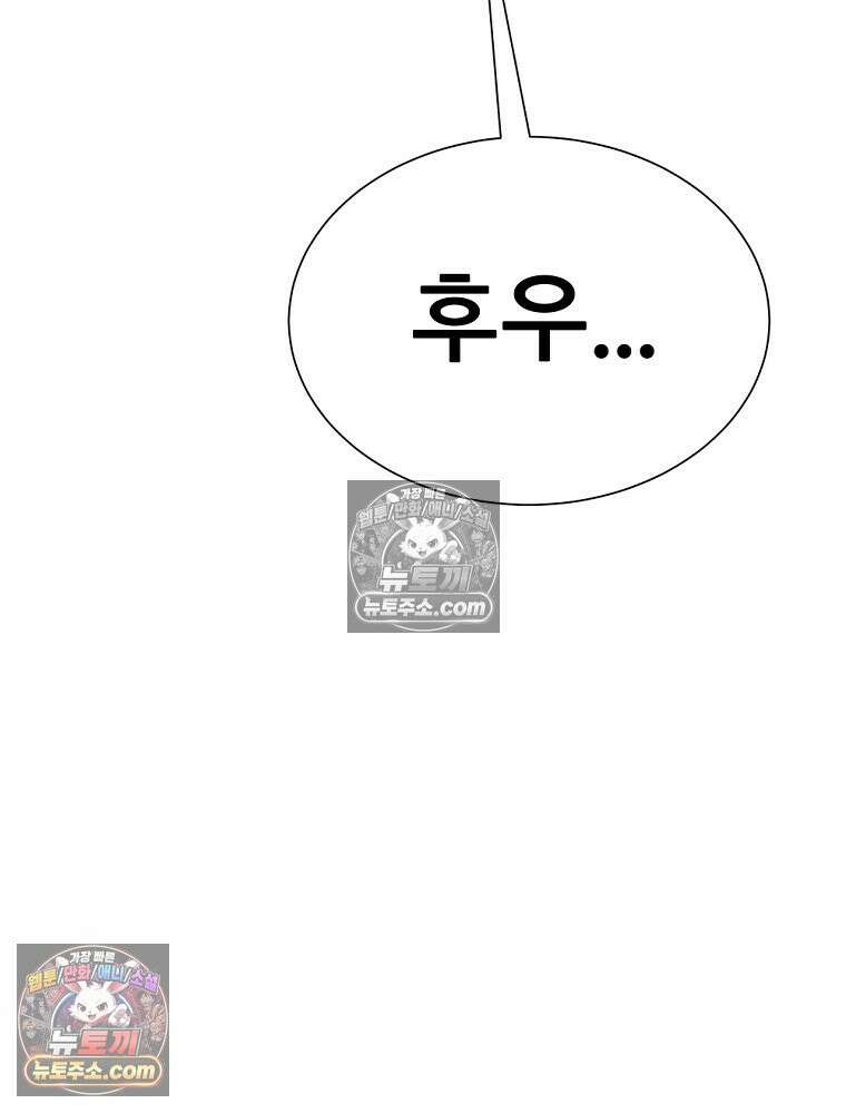 방구석 여포 시즌3 43화 6
