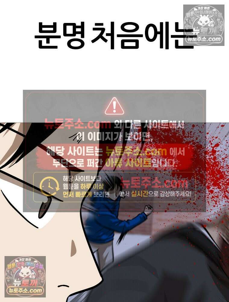 방구석 여포 시즌3 43화 7