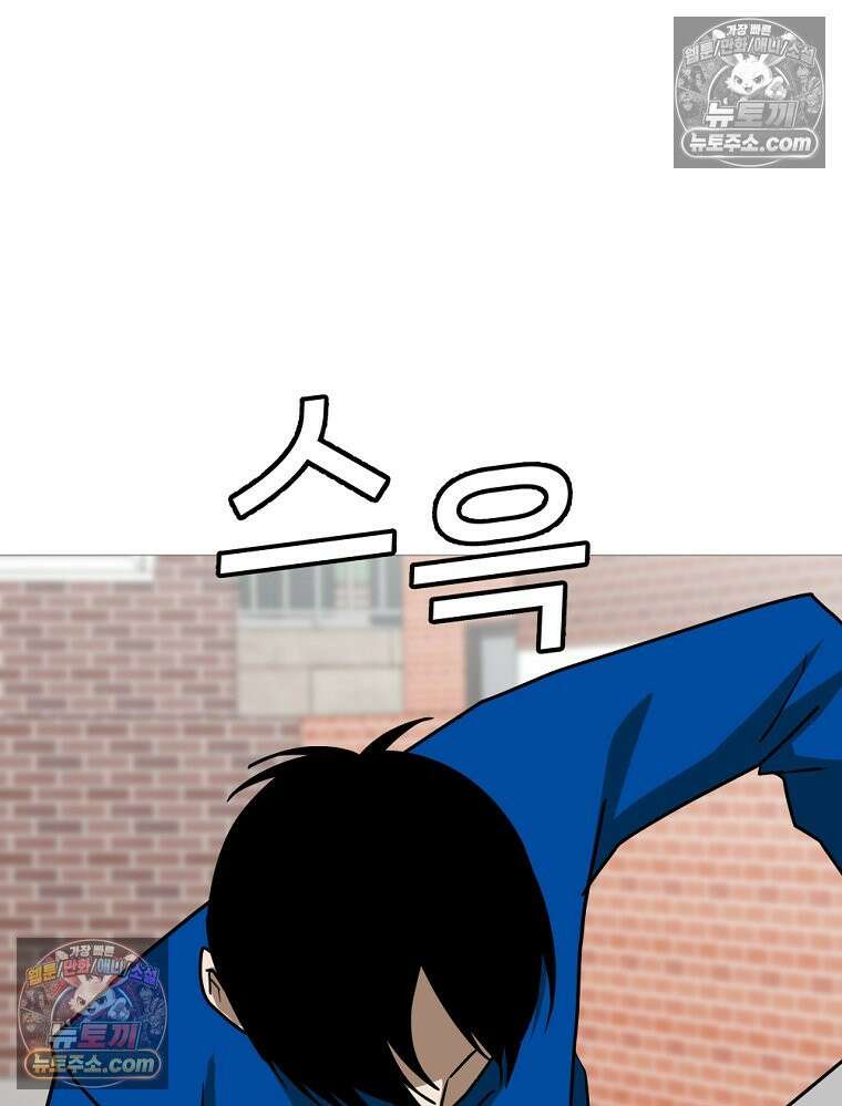 방구석 여포 시즌3 43화 9