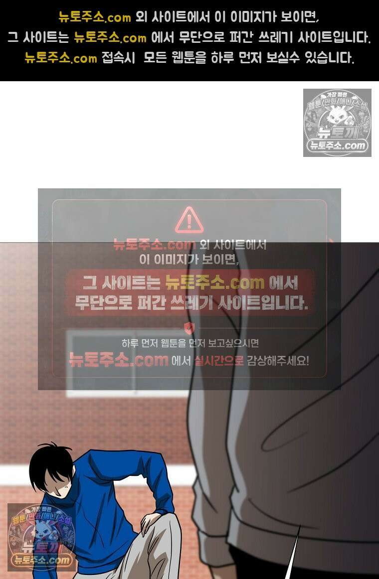 방구석 여포 시즌3 43화 11