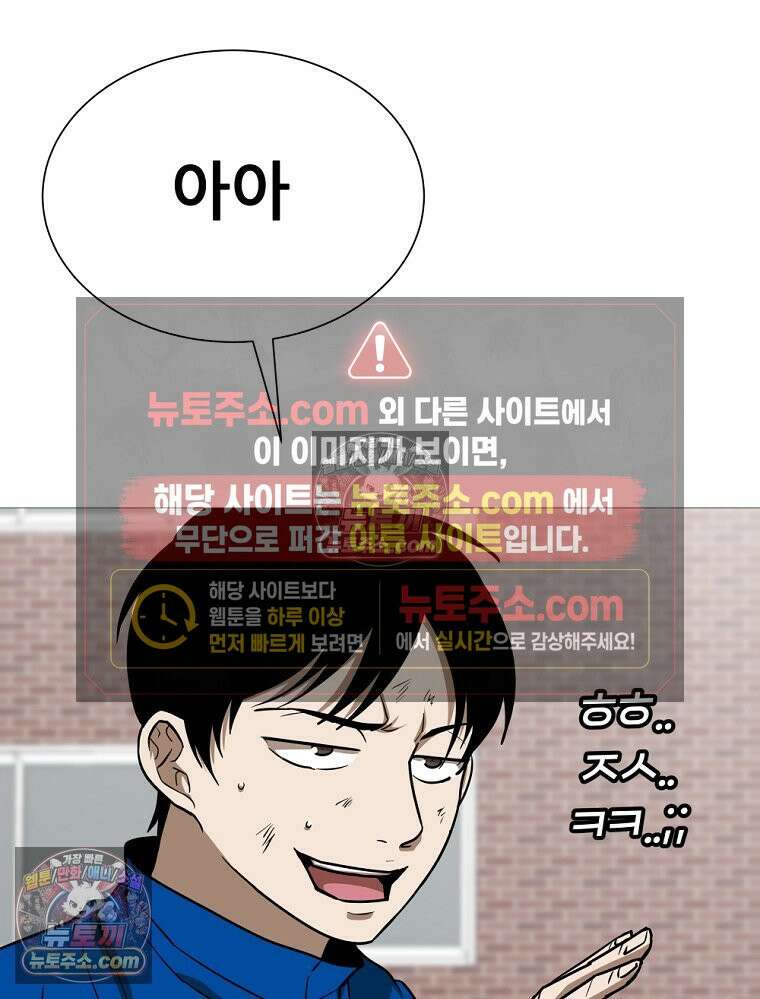 방구석 여포 시즌3 43화 15
