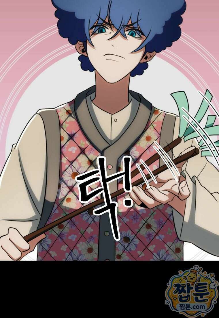 회귀로 초월하는 대마도사 212화 3