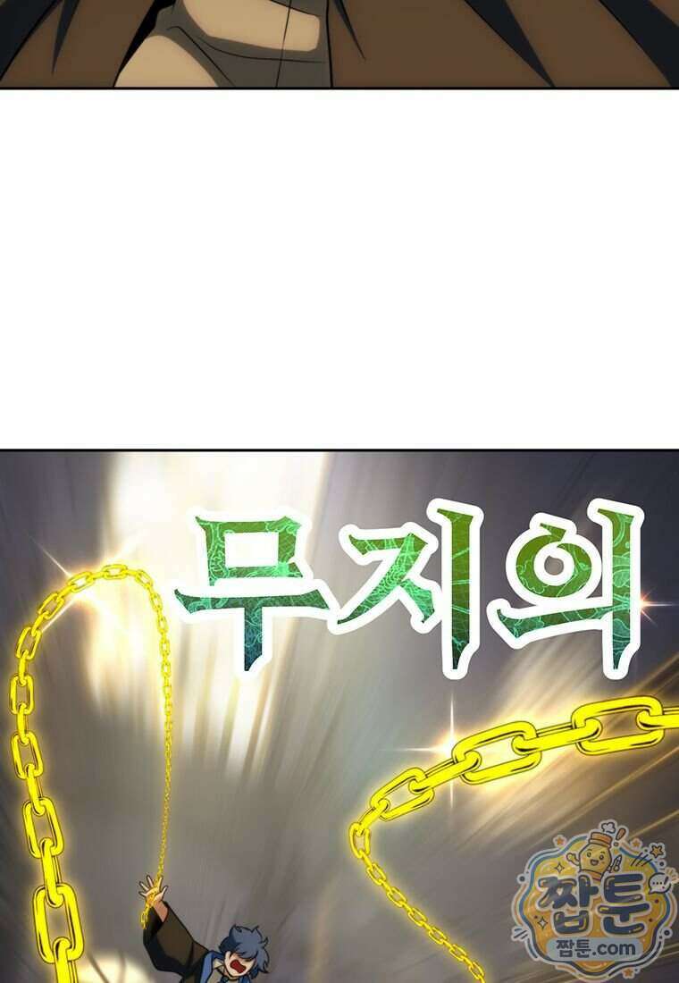 회귀로 초월하는 대마도사 212화 12