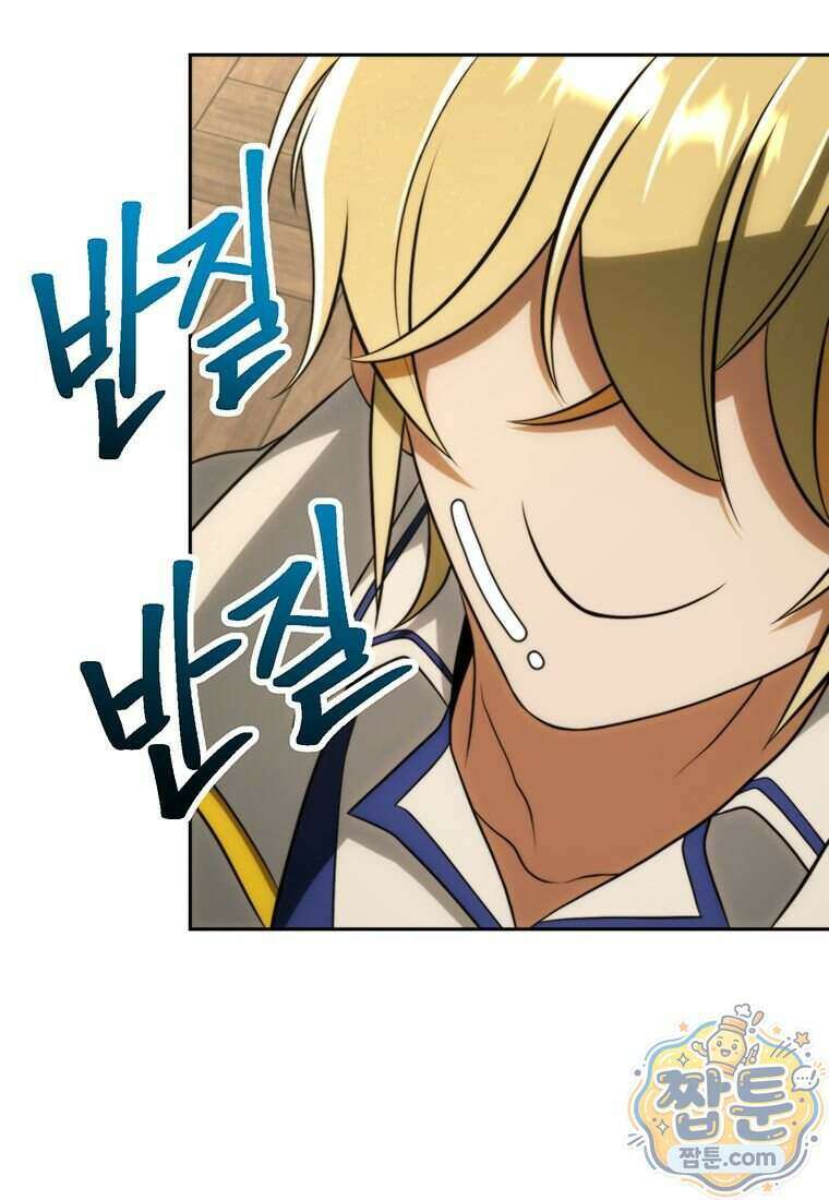 회귀로 초월하는 대마도사 212화 29