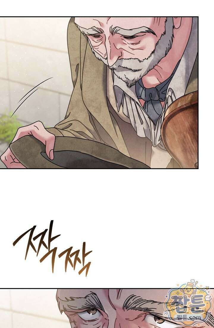 예술고 음악천재는 환생한 파가니니 104화 6