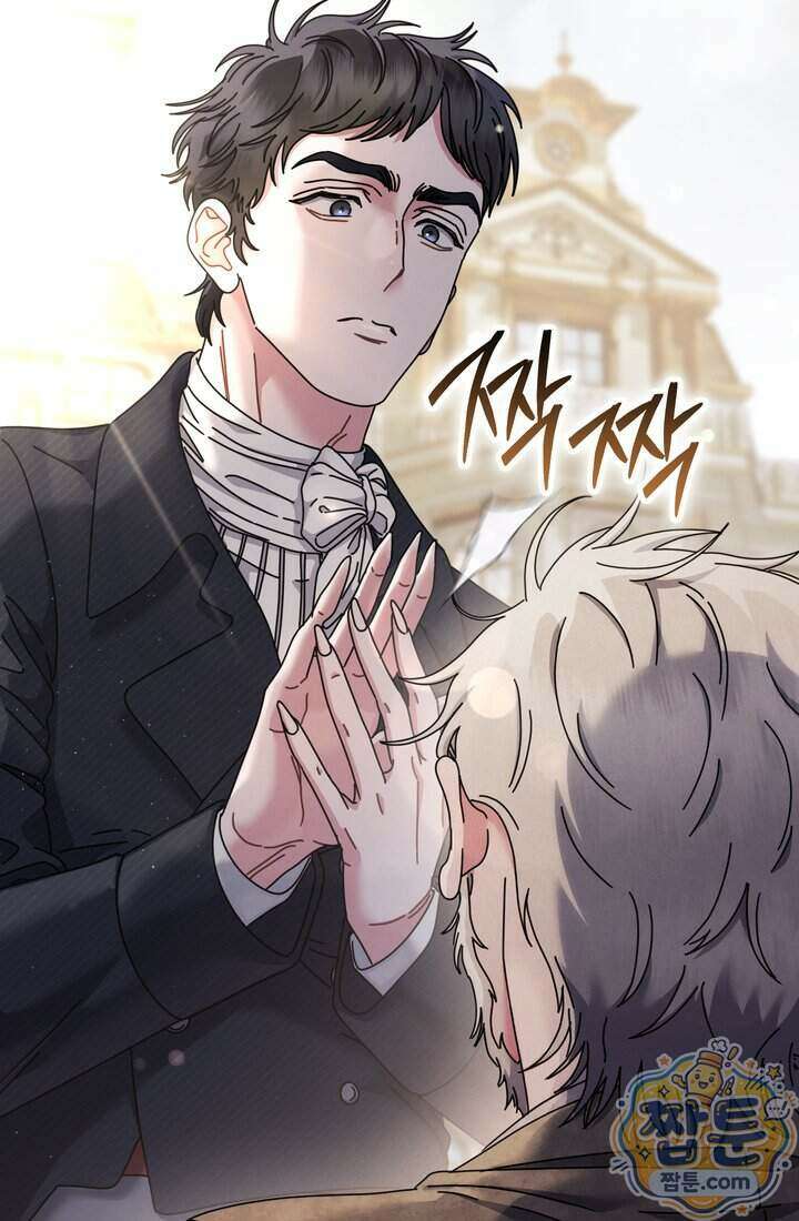 예술고 음악천재는 환생한 파가니니 104화 8