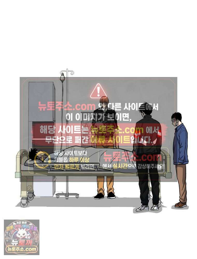 방구석 여포 시즌3 59화 7