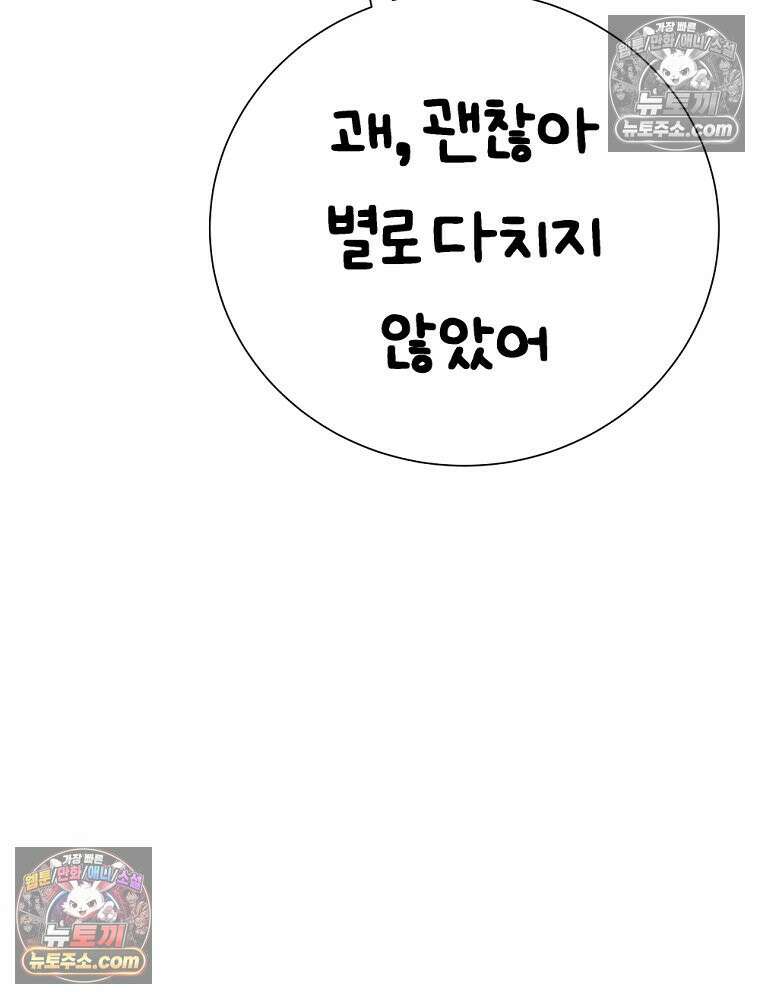 방구석 여포 시즌3 59화 10