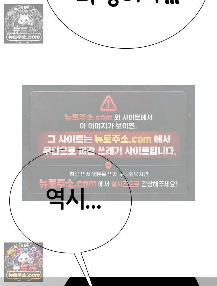 방구석 여포 시즌3 59화 13