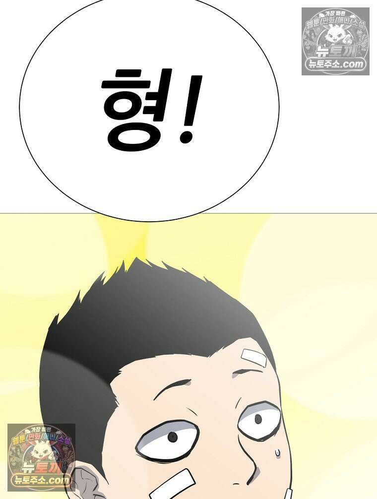 방구석 여포 시즌3 59화 16