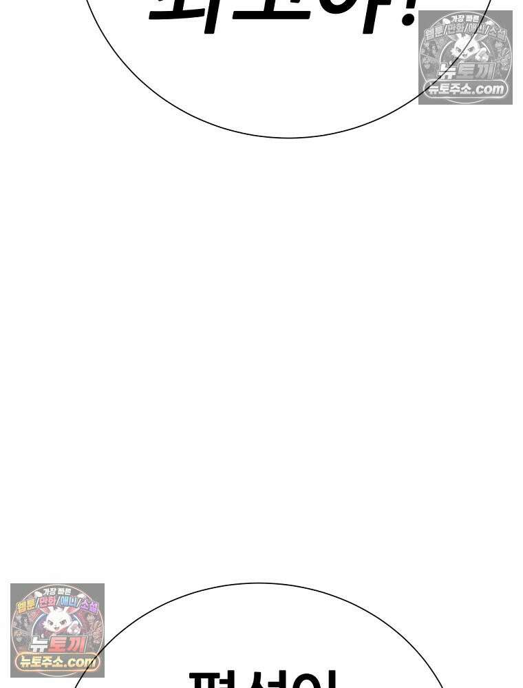 방구석 여포 시즌3 59화 18