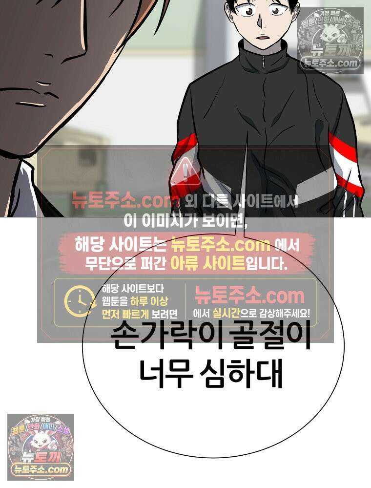 방구석 여포 시즌3 59화 22