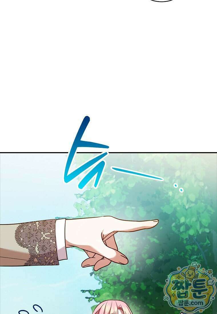 입조심하세요, 성녀님! 37화 25