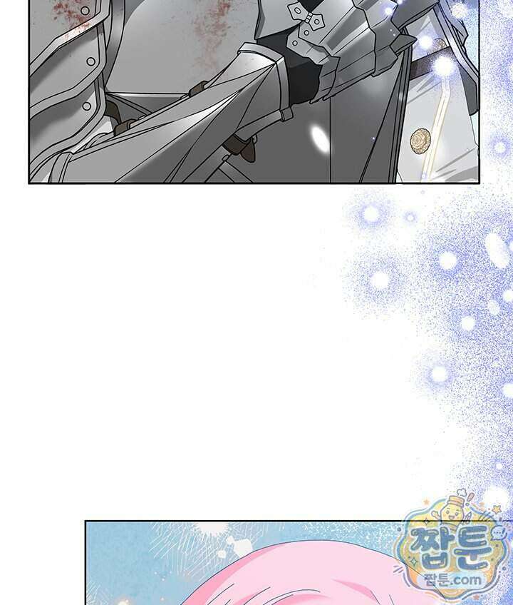 내가 선택한 짐승 77화 8